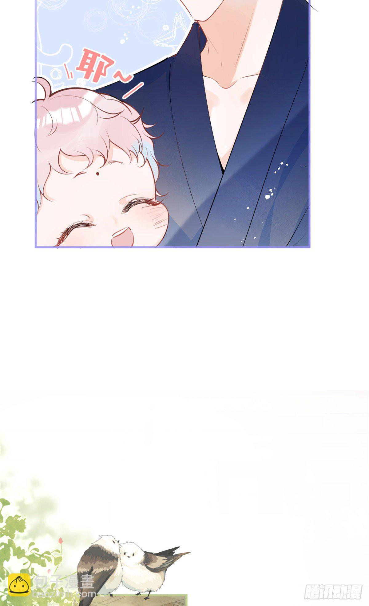 我有五個大佬爸爸 - 20(1/2) - 4