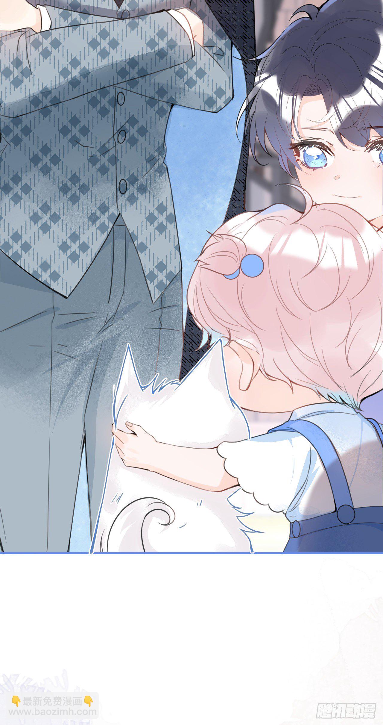 我有五個大佬爸爸 - 20(1/2) - 7