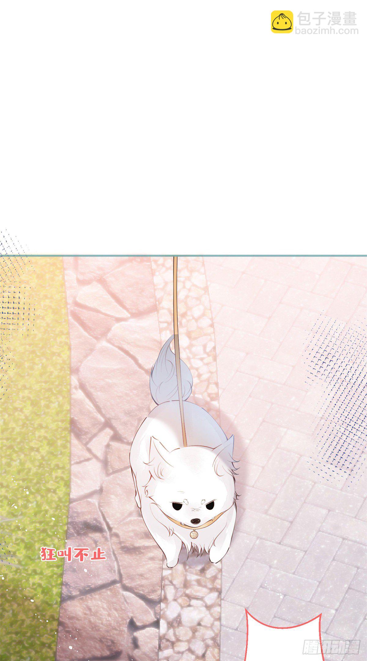 我有五個大佬爸爸 - 20(1/2) - 2