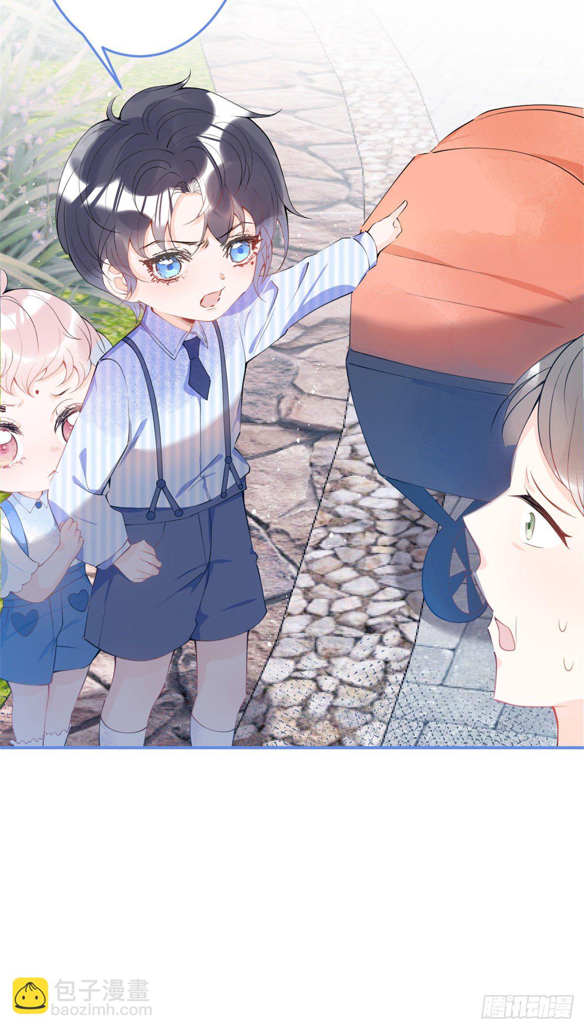 我有五個大佬爸爸 - 20(1/2) - 6