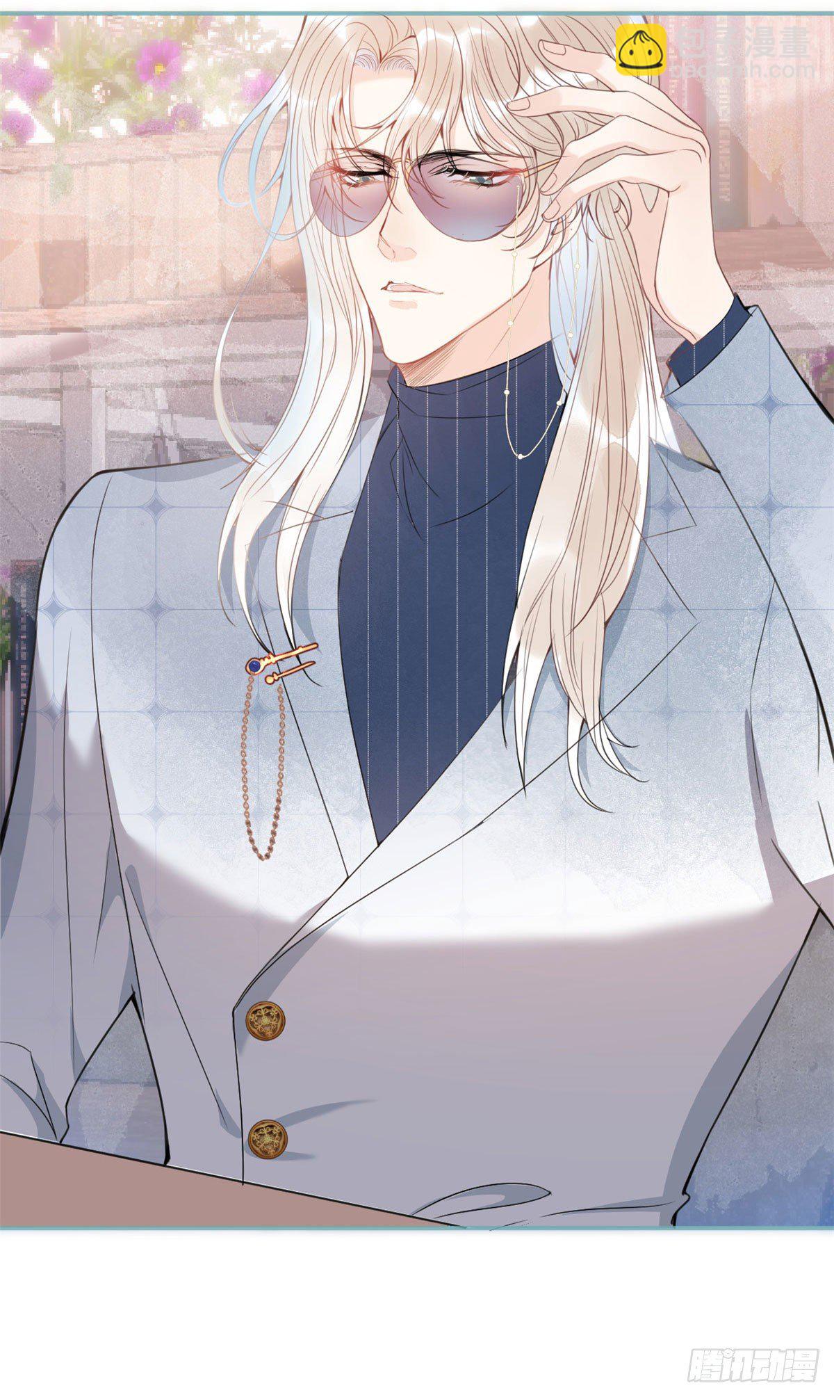 我有五個大佬爸爸 - 22(1/2) - 5