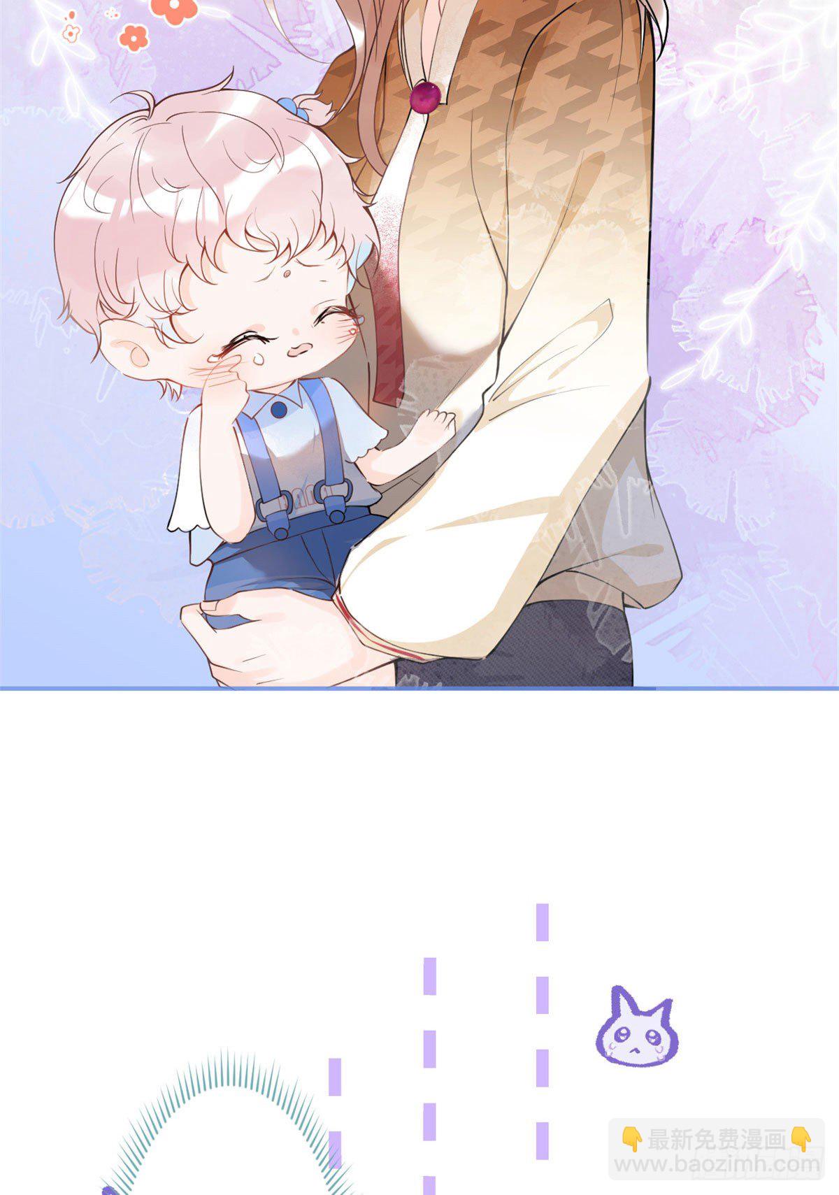 我有五個大佬爸爸 - 22(2/2) - 1