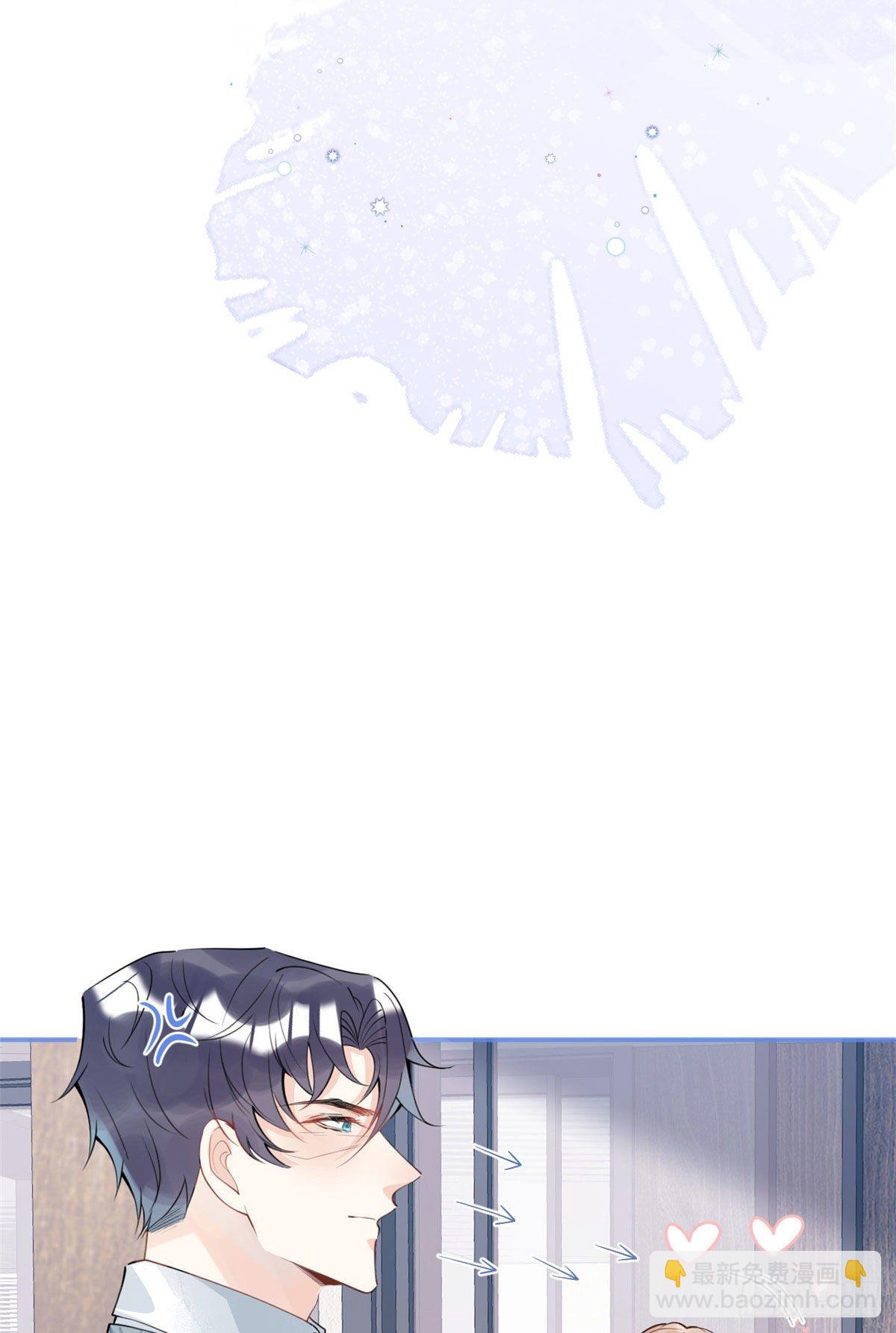 我有五個大佬爸爸 - 28(1/2) - 2