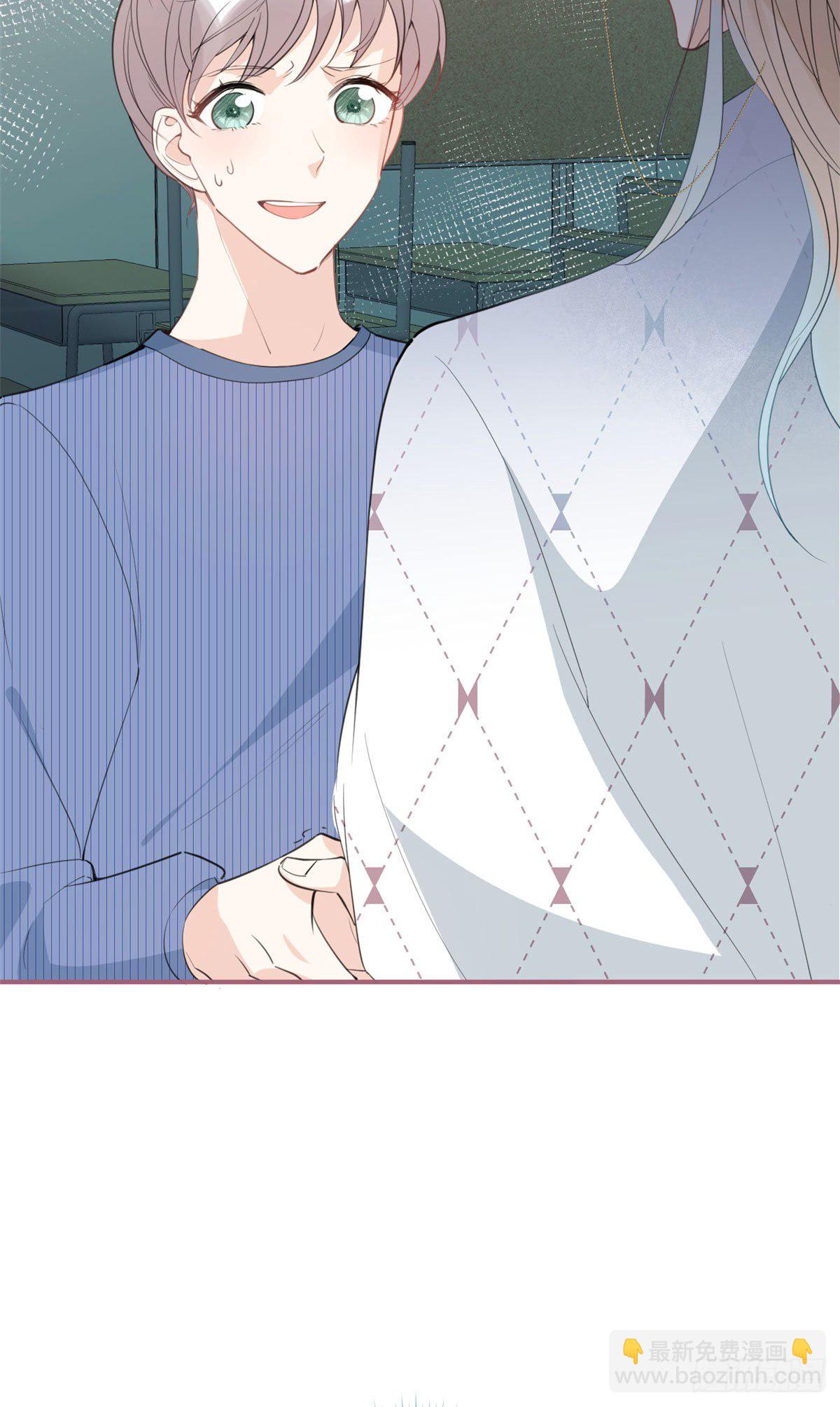 我有五個大佬爸爸 - 36(2/2) - 3