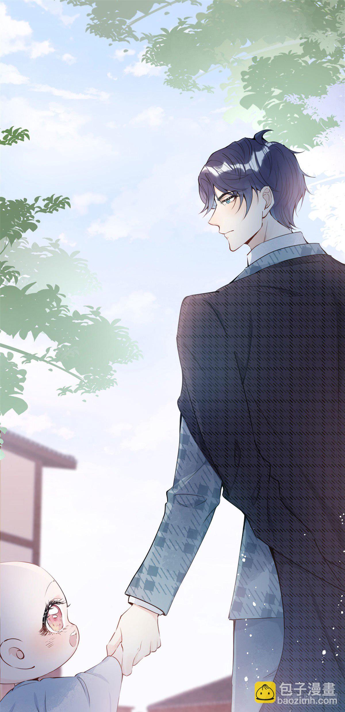 我有五個大佬爸爸 - 04(1/2) - 2