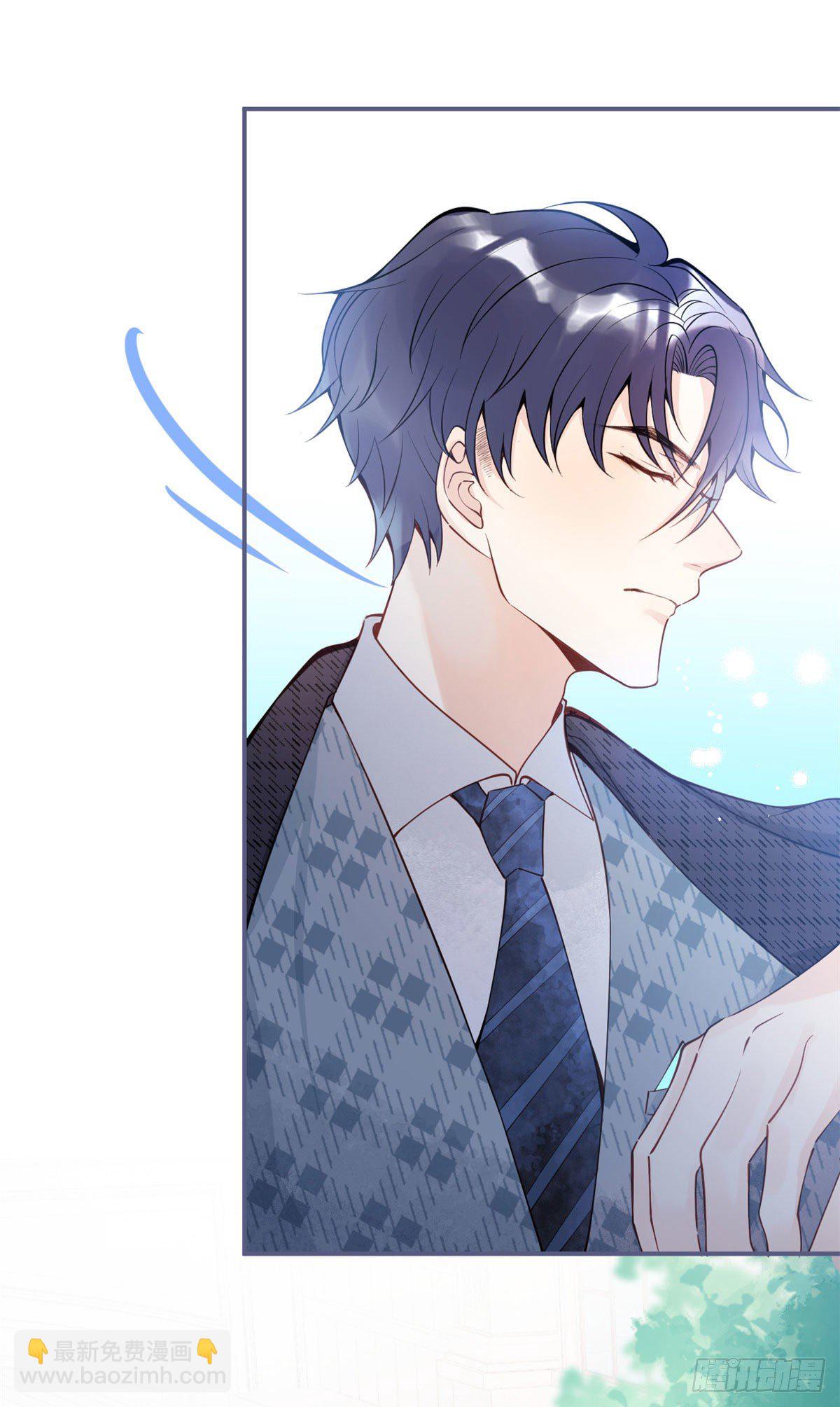 我有五個大佬爸爸 - 04(1/2) - 7