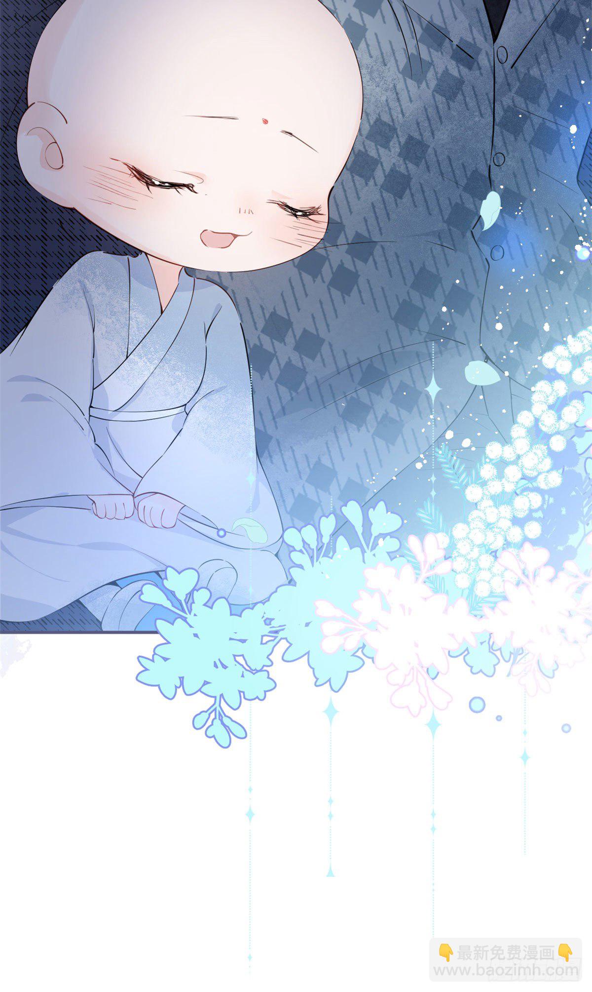 我有五個大佬爸爸 - 04(1/2) - 5