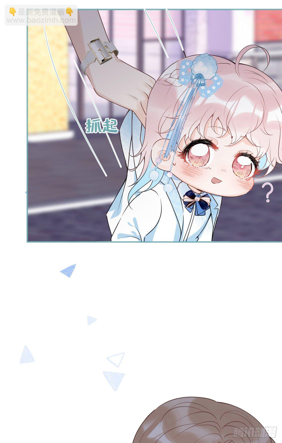 我有五個大佬爸爸 - 50(2/2) - 1