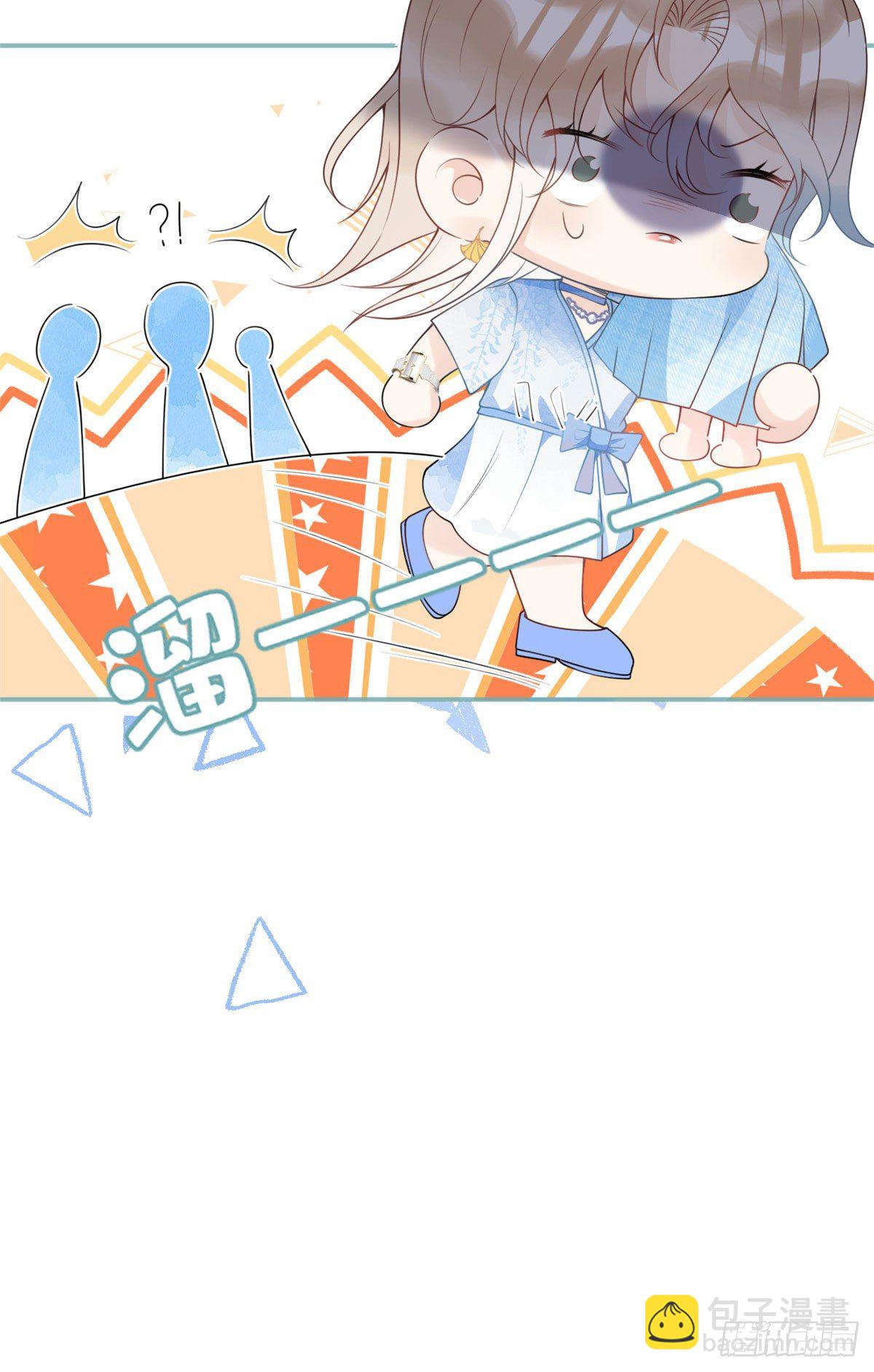 我有五個大佬爸爸 - 50(2/2) - 2