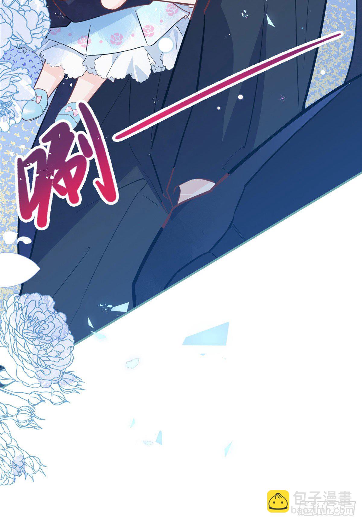 我有五個大佬爸爸 - 55(2/2) - 3