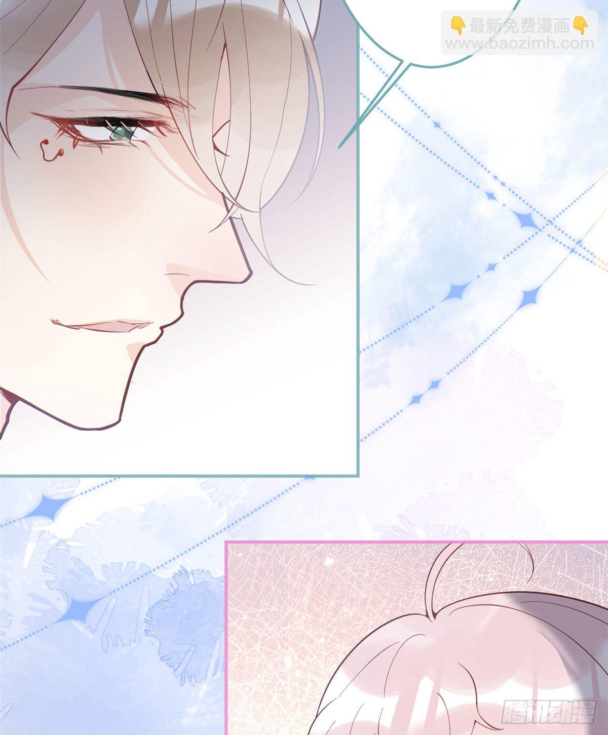 我有五個大佬爸爸 - 55(2/2) - 2