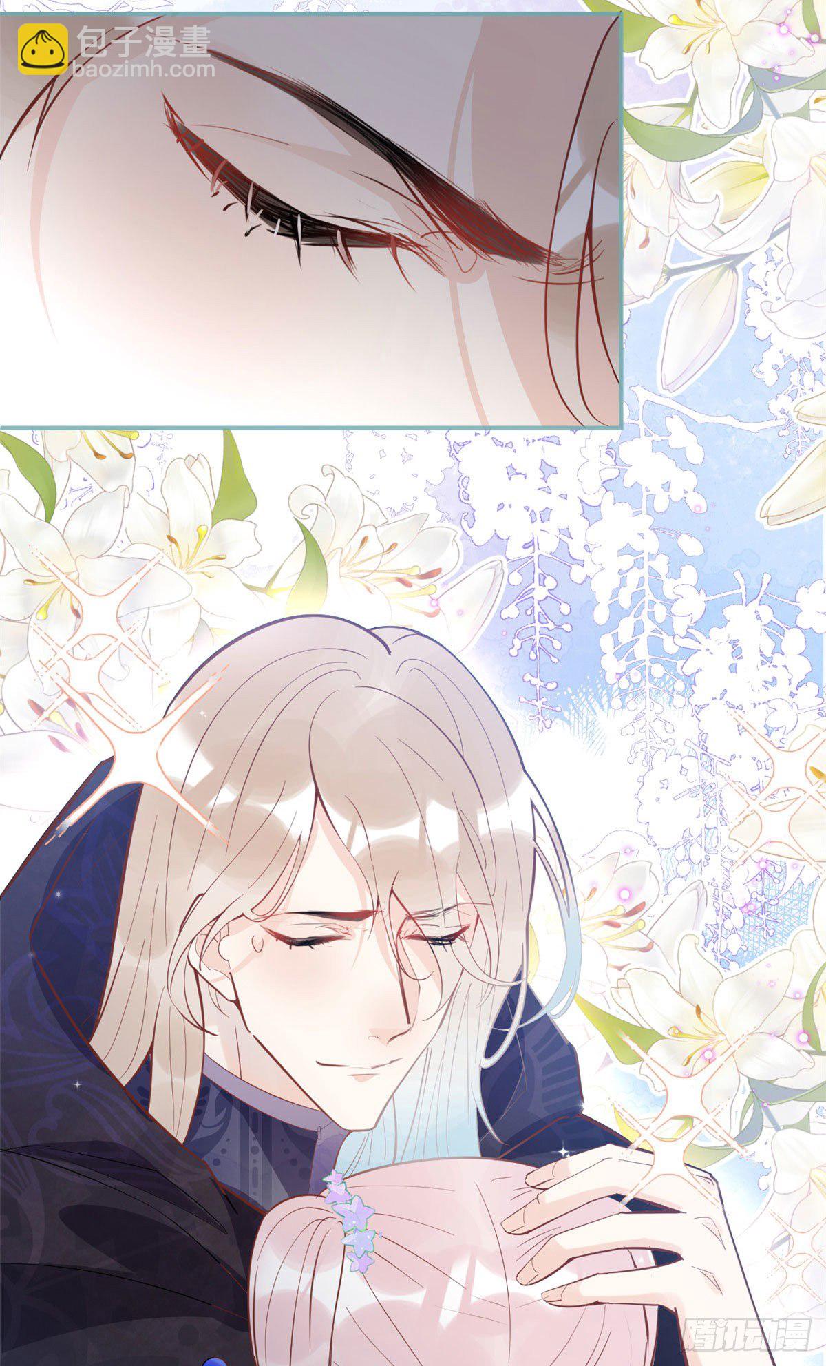 我有五個大佬爸爸 - 55(2/2) - 1