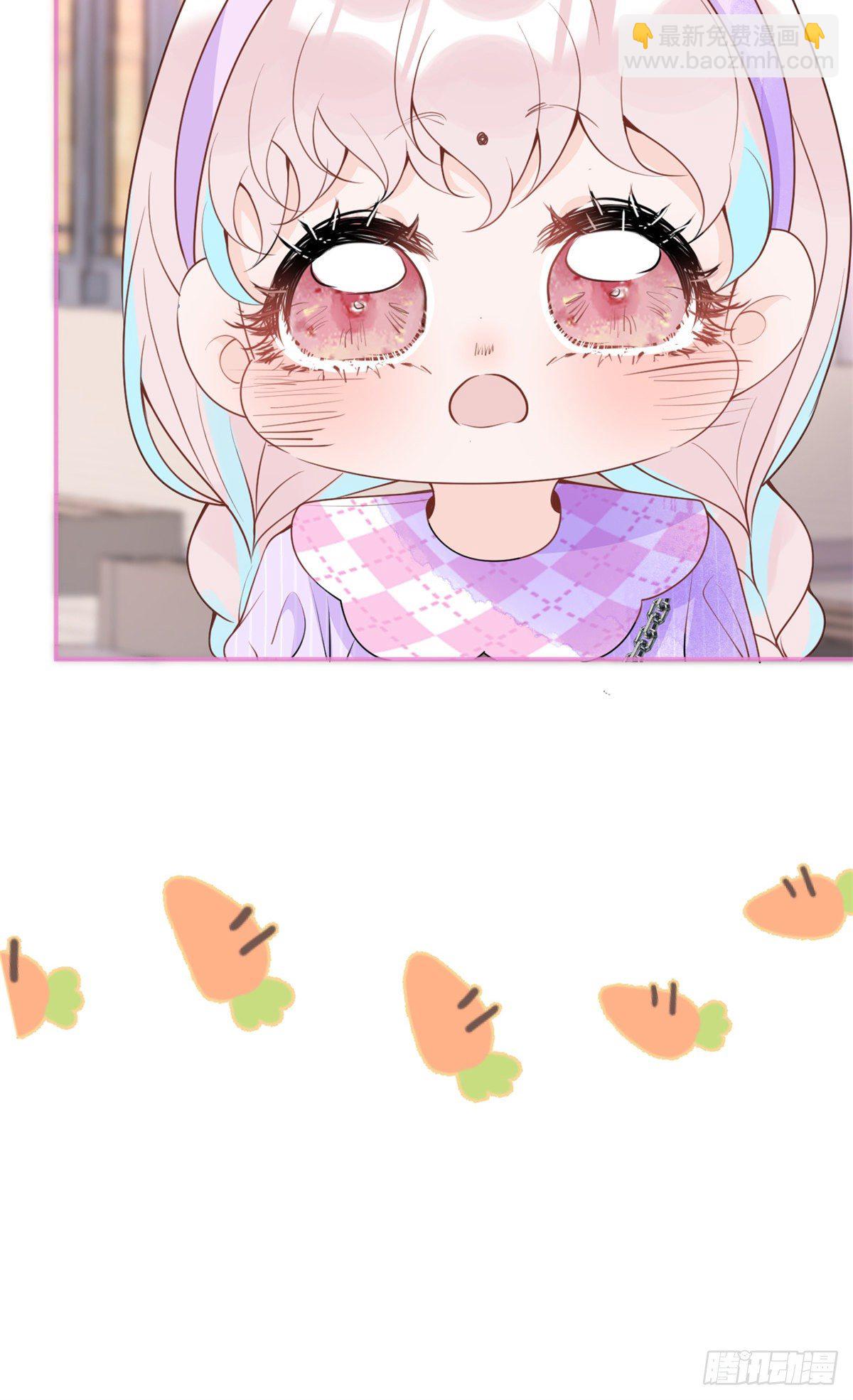 我有五個大佬爸爸 - 57(1/2) - 8