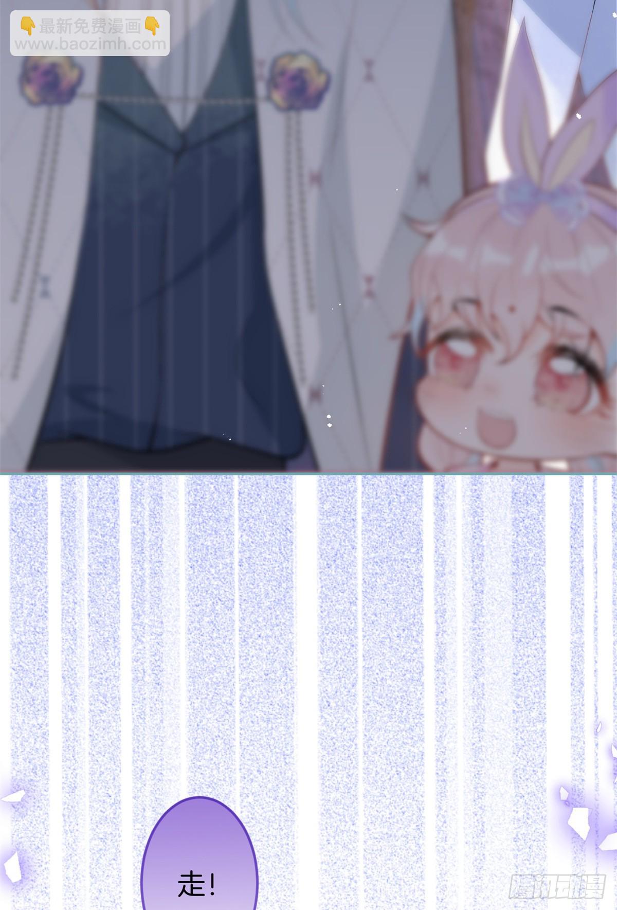 我有五個大佬爸爸 - 57(1/2) - 6