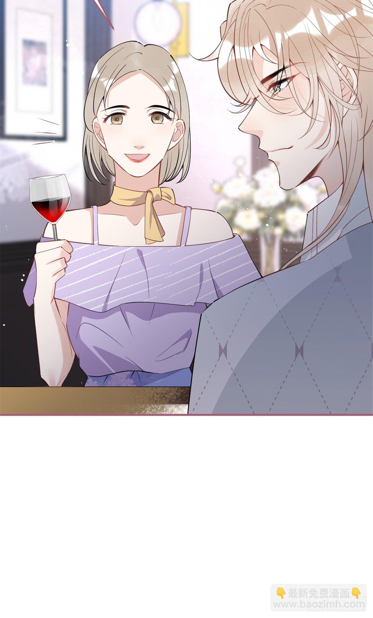 我有五個大佬爸爸 - 57(1/2) - 4