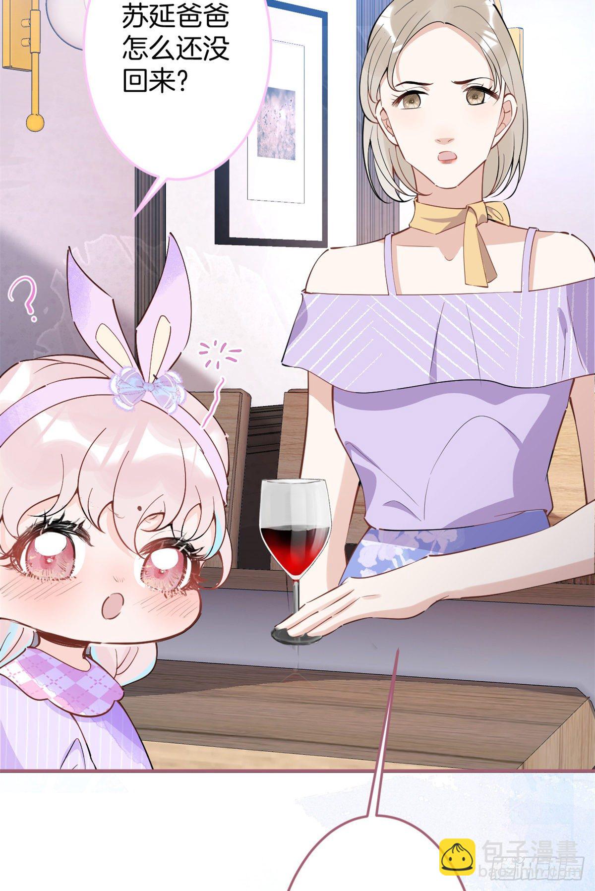 我有五個大佬爸爸 - 57(1/2) - 4