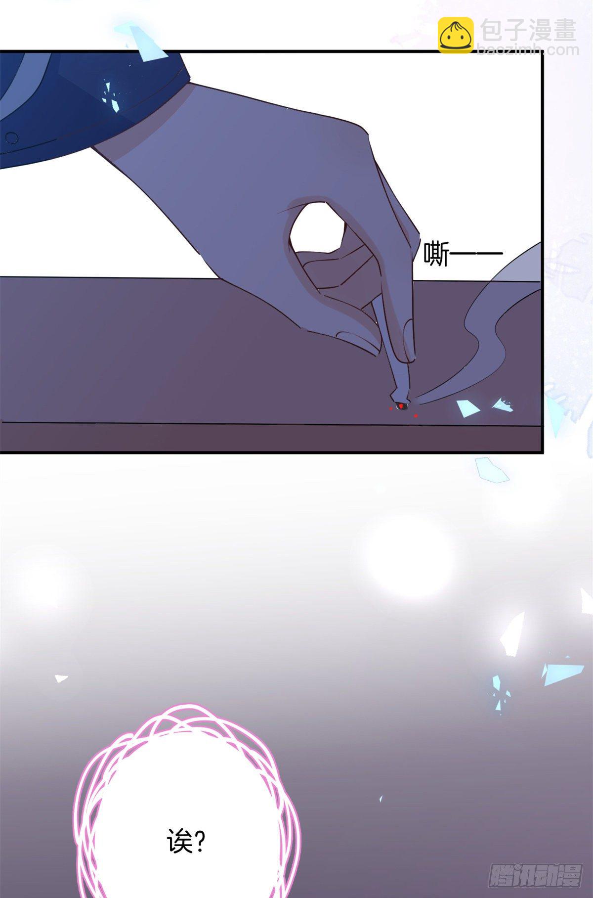 我有五個大佬爸爸 - 57(2/2) - 1