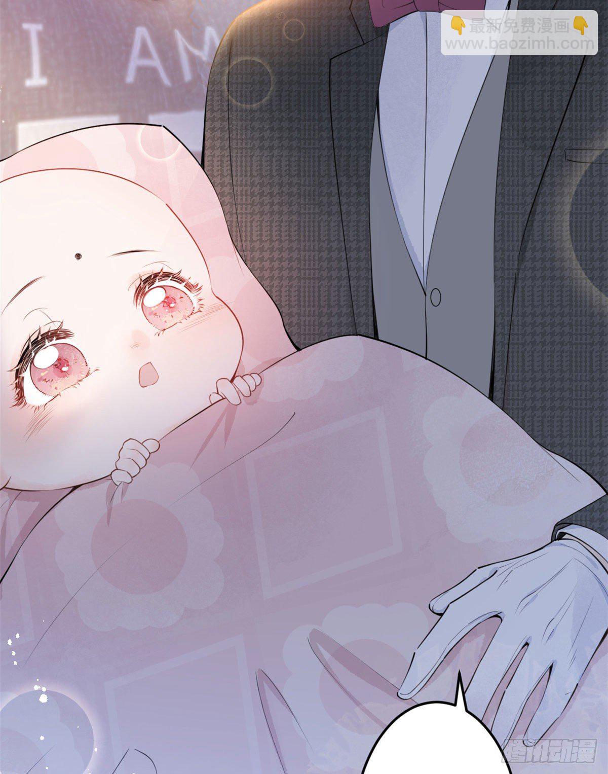 我有五個大佬爸爸 - 06(2/2) - 2