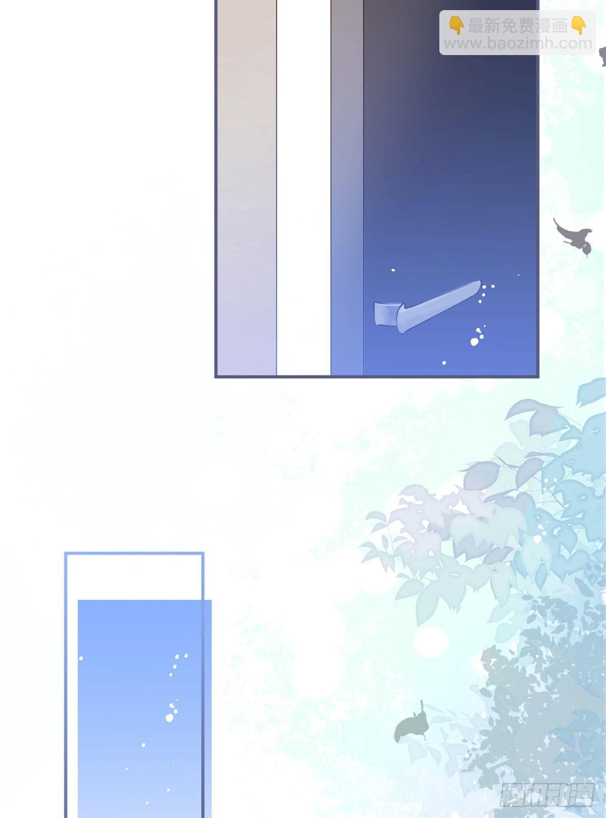 我有五個大佬爸爸 - 06(2/2) - 1