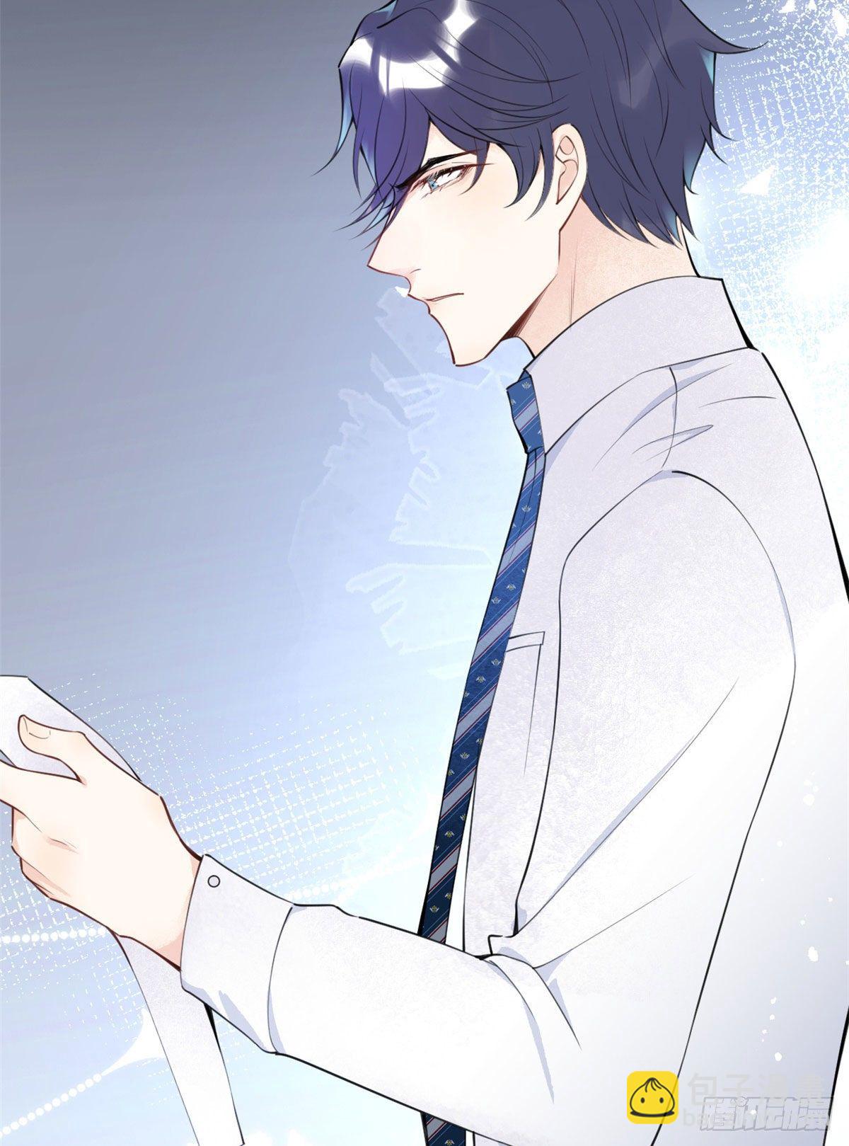 我有五個大佬爸爸 - 06(2/2) - 4