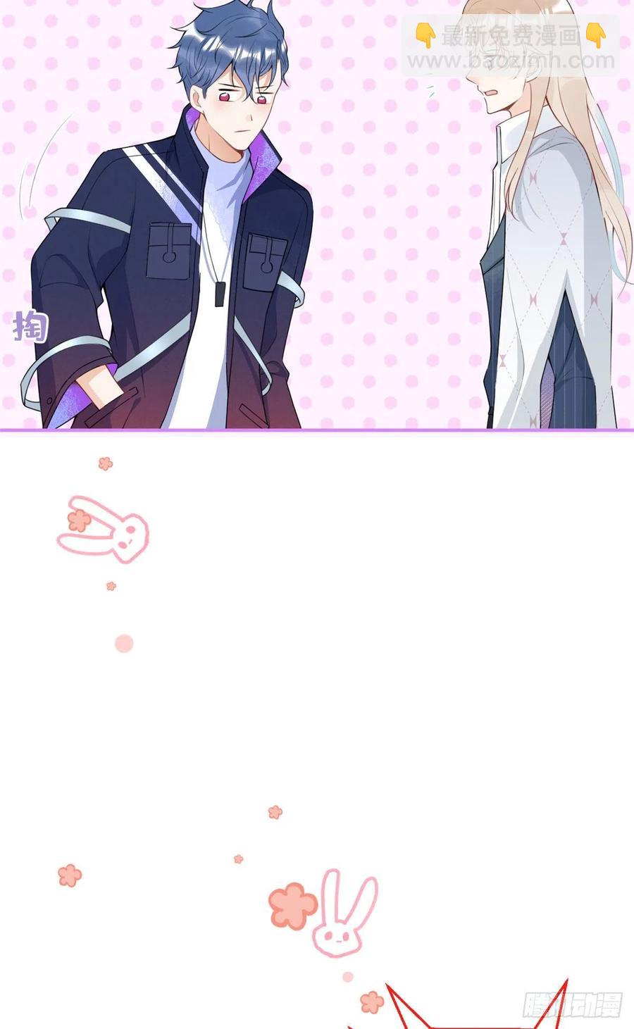 我有五個大佬爸爸 - 61(2/2) - 3