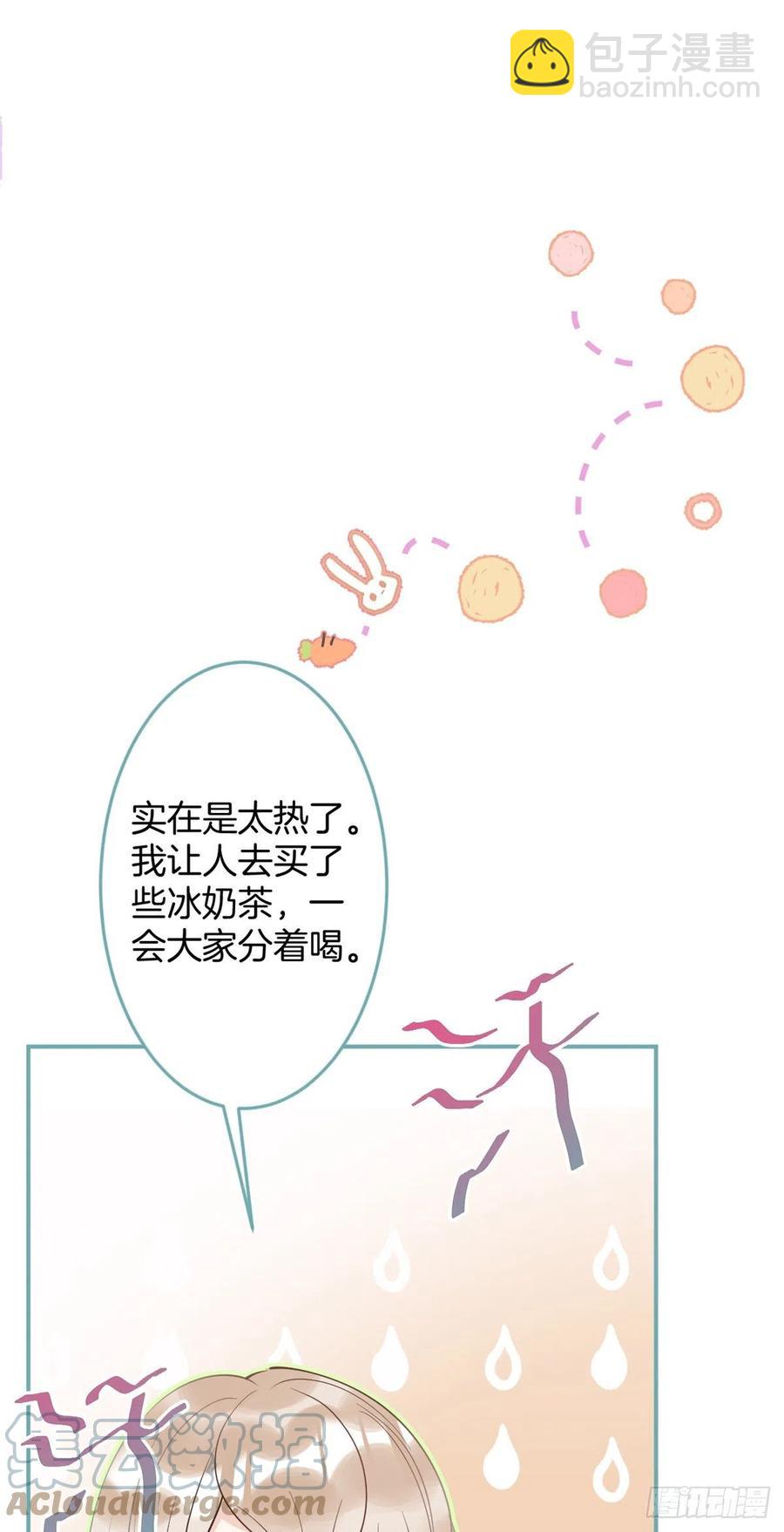 我有五個大佬爸爸 - 65 - 7