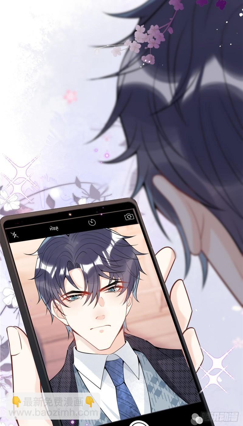 我有五個大佬爸爸 - 71 - 2