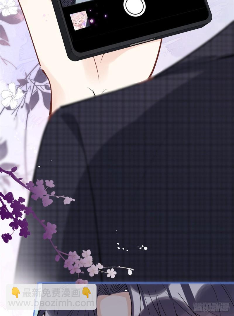 我有五個大佬爸爸 - 71 - 3