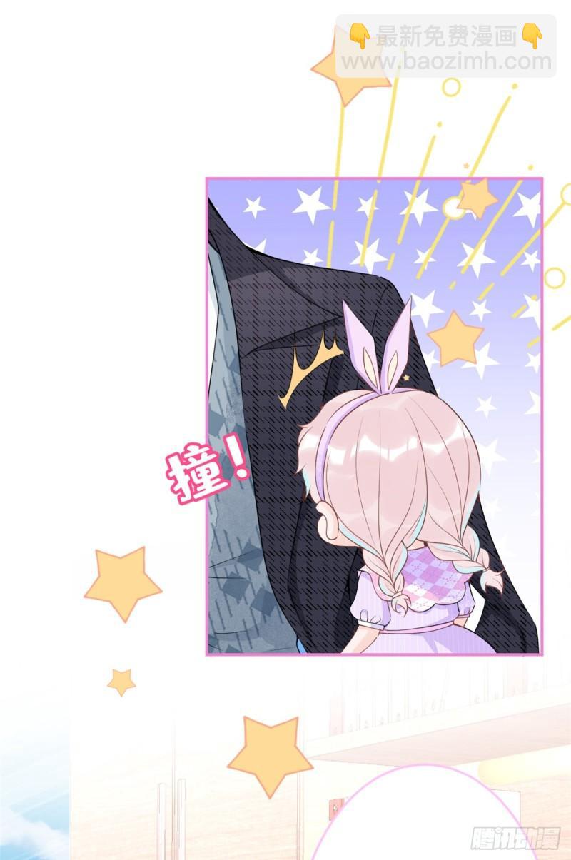 我有五個大佬爸爸 - 71 - 3