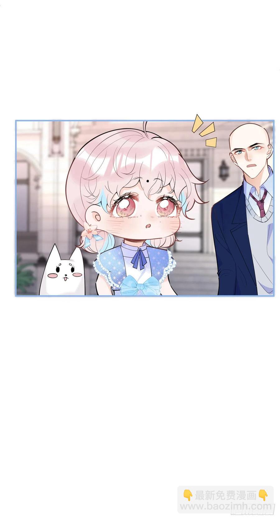 我有五個大佬爸爸 - 75 - 4