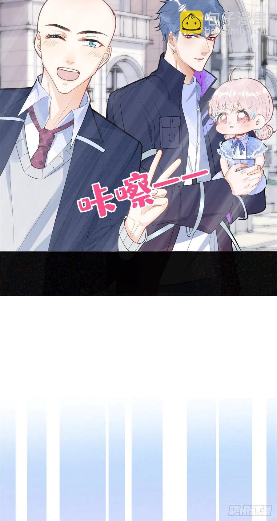 我有五個大佬爸爸 - 75 - 6