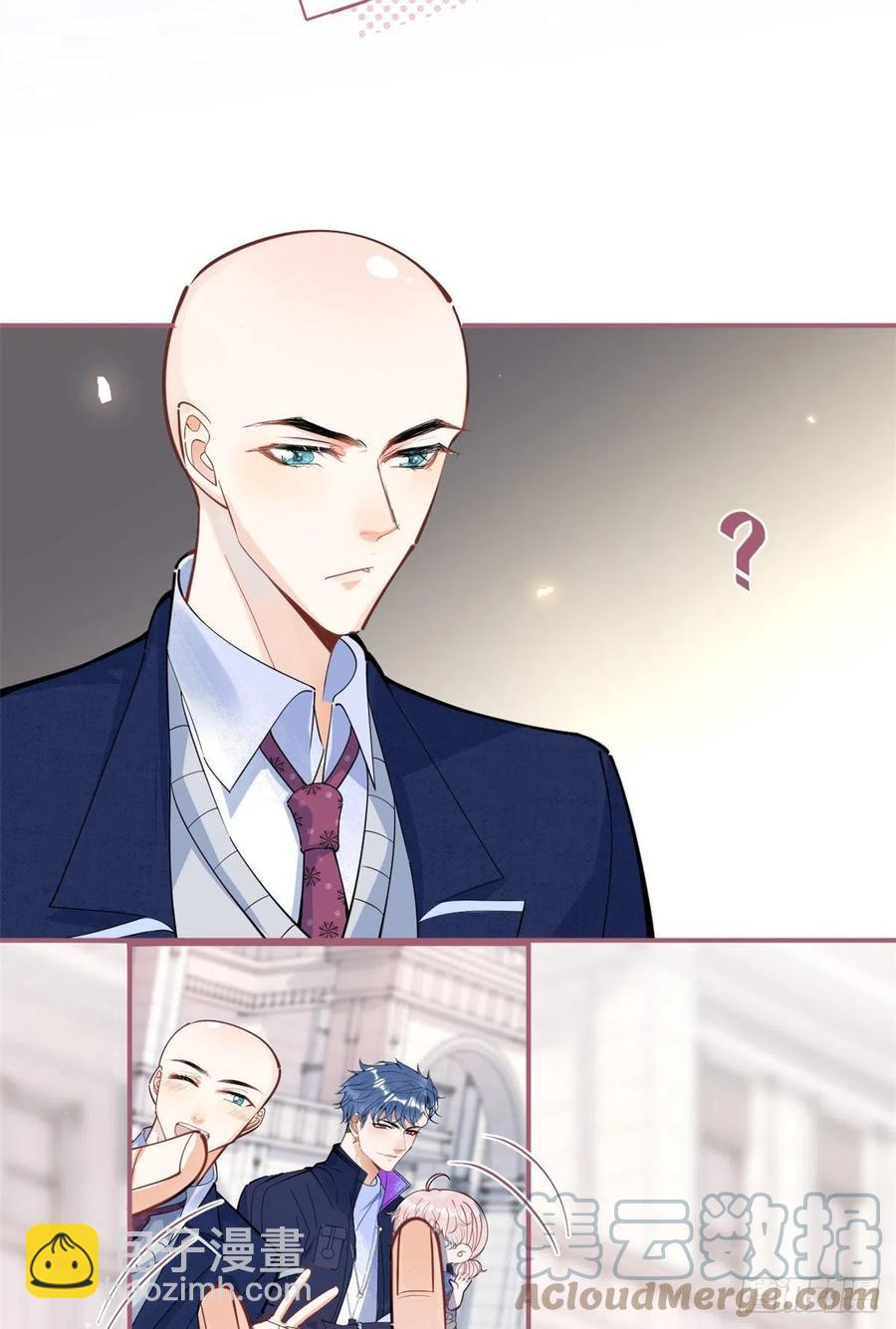 我有五個大佬爸爸 - 75 - 3