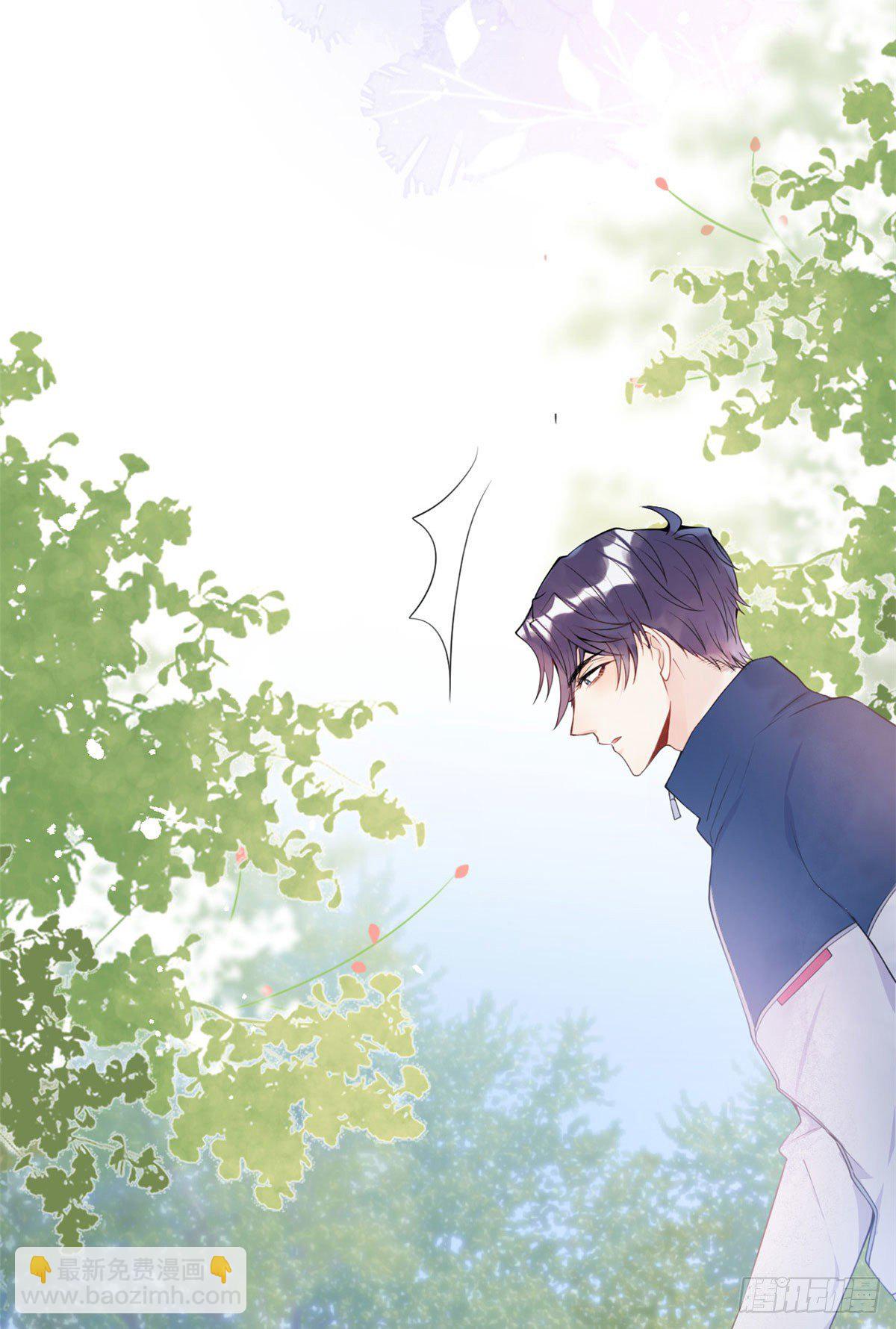 我有五個大佬爸爸 - 08(2/2) - 3