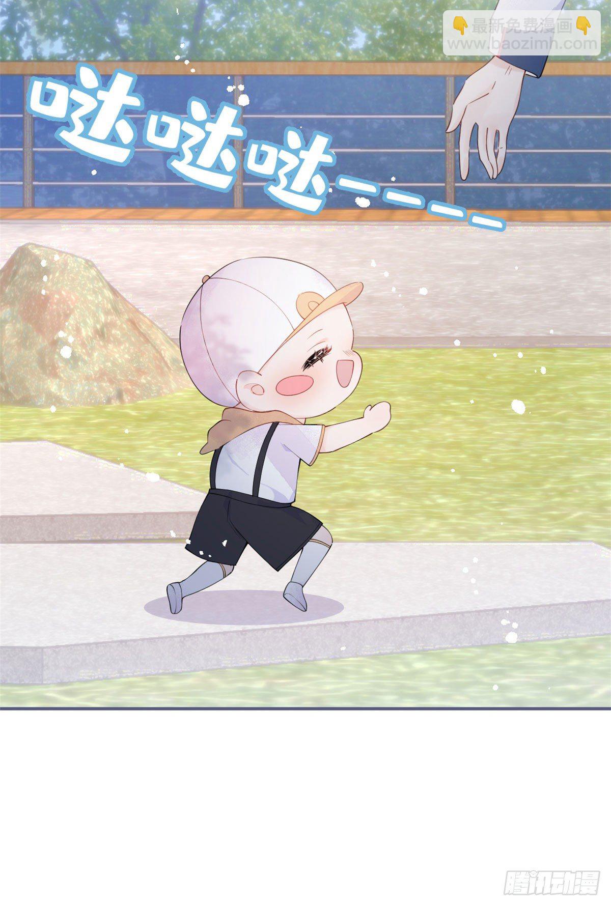 我有五個大佬爸爸 - 08(2/2) - 1