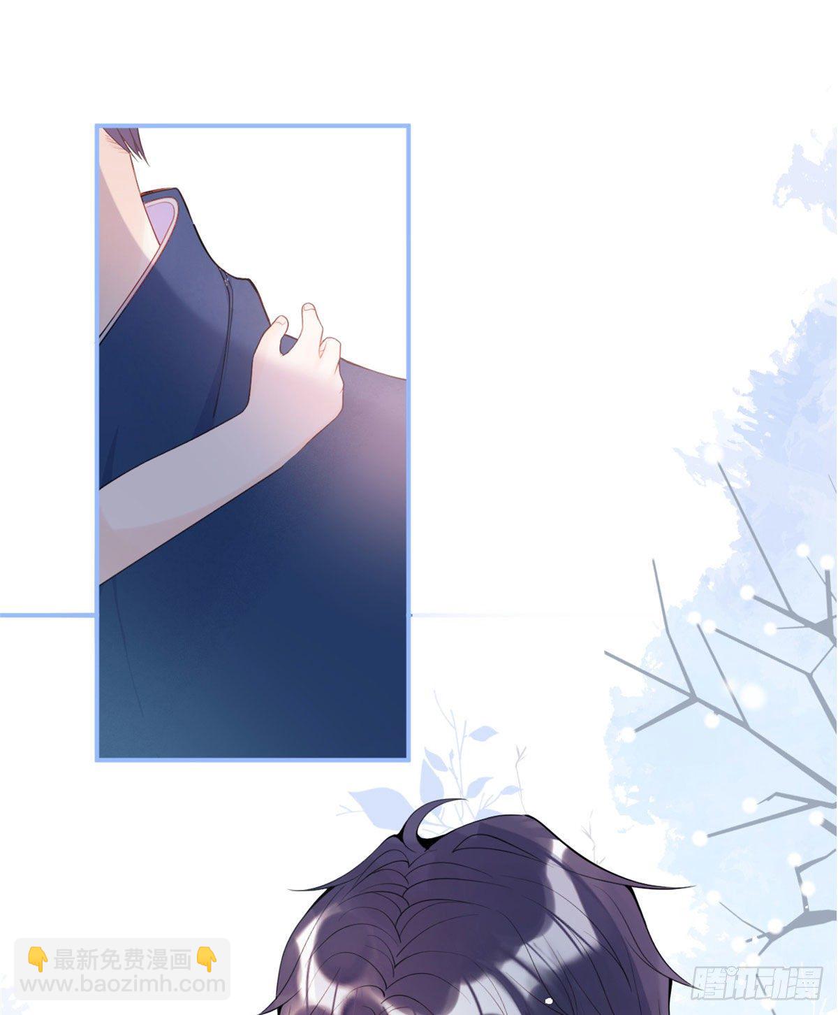 我有五個大佬爸爸 - 08(2/2) - 2