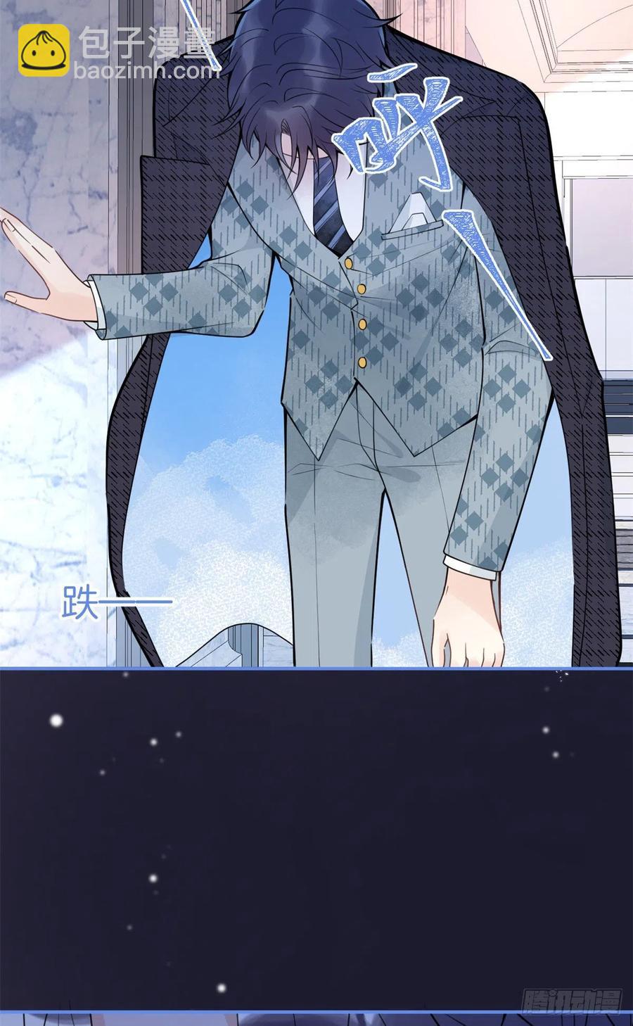 我有五個大佬爸爸 - 85 - 6