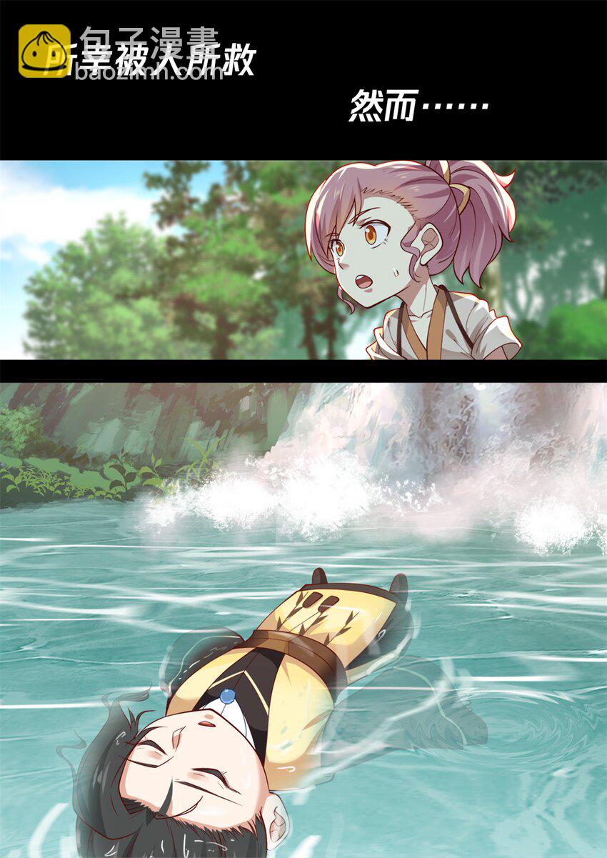 预告 预告-第1话