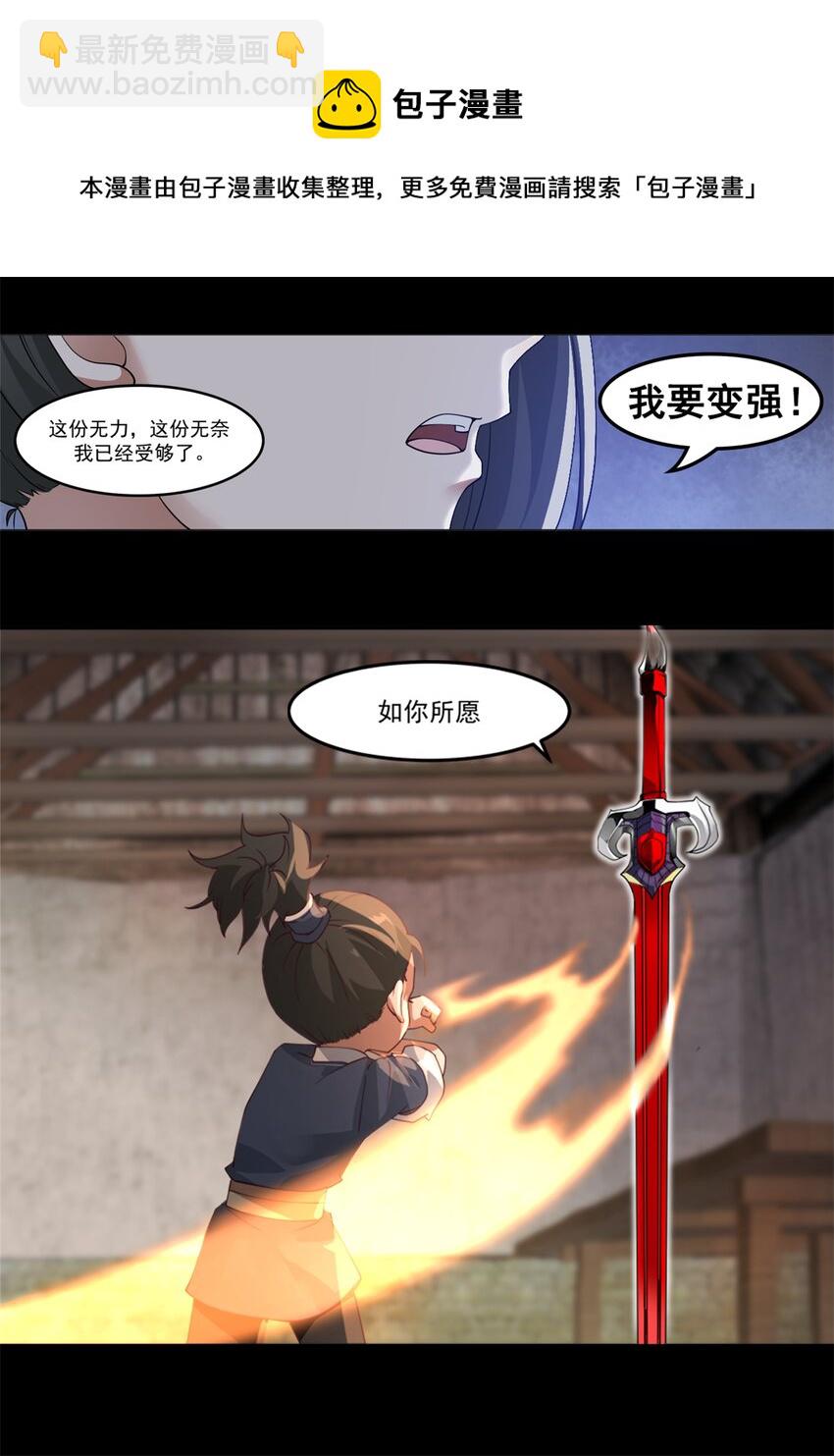 预告 预告-第1话