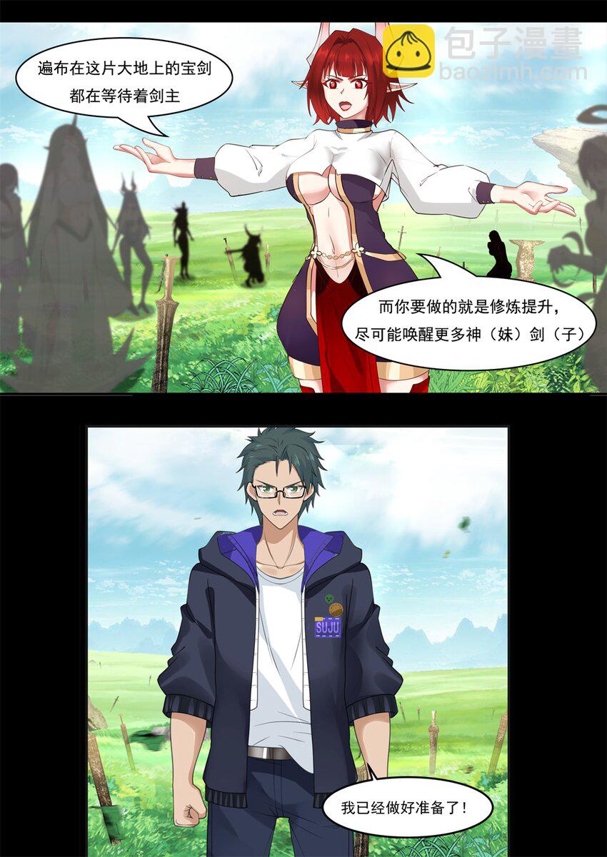 预告 预告-第1话