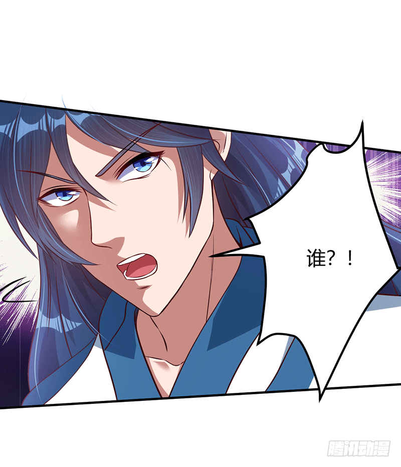 药膳修真？!-第11话