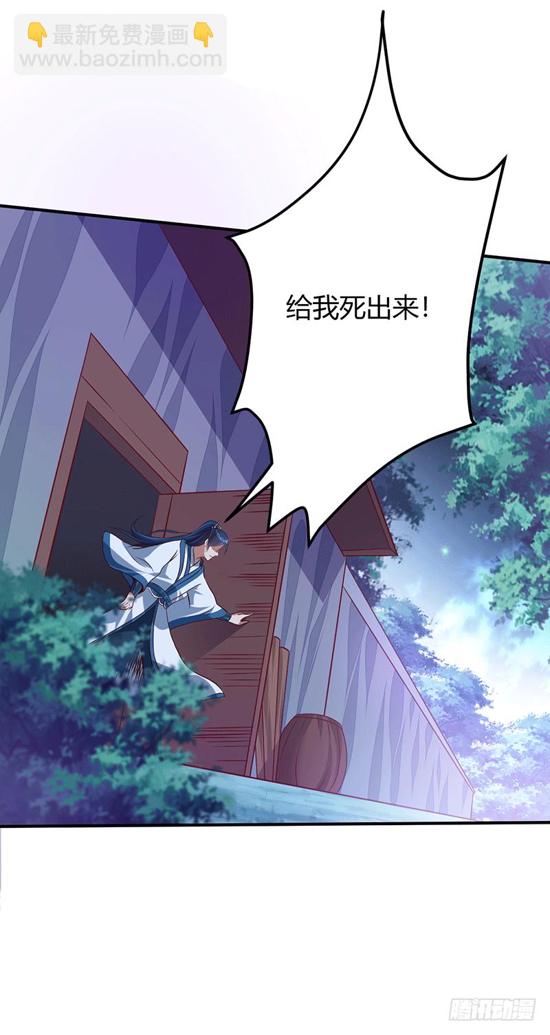 药膳修真？!-第11话