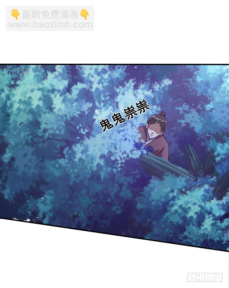 药膳修真？!-第11话