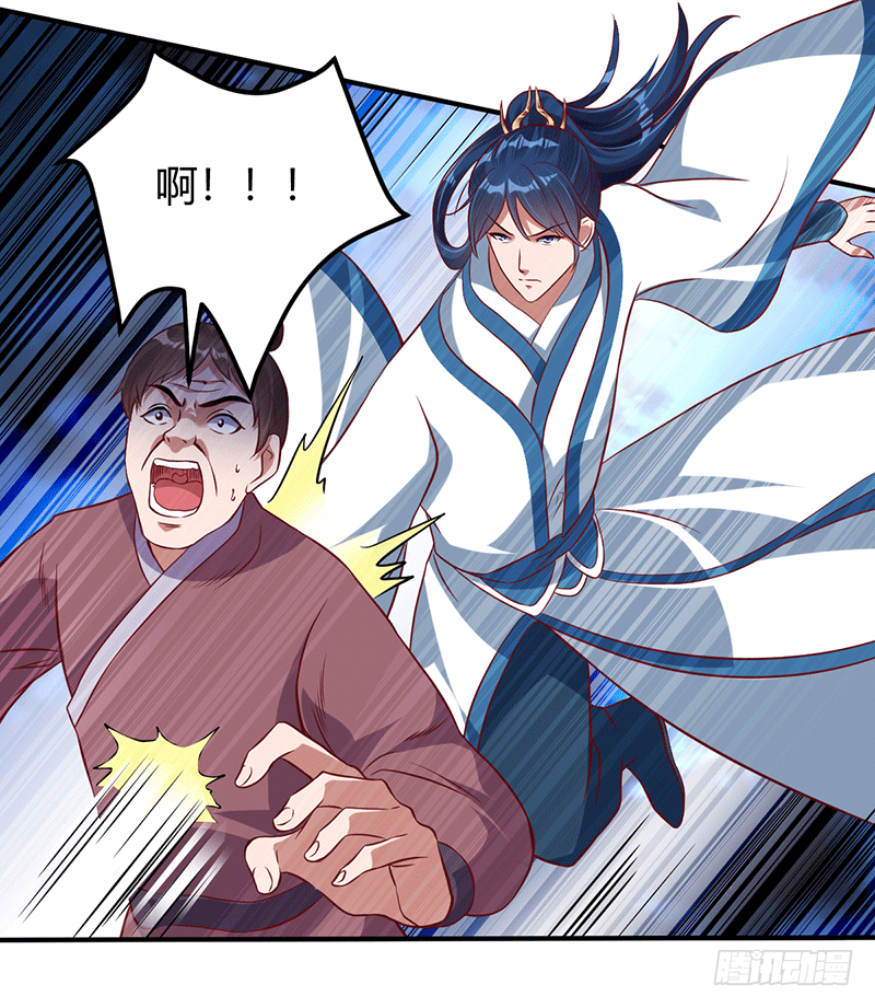 药膳修真？!-第11话