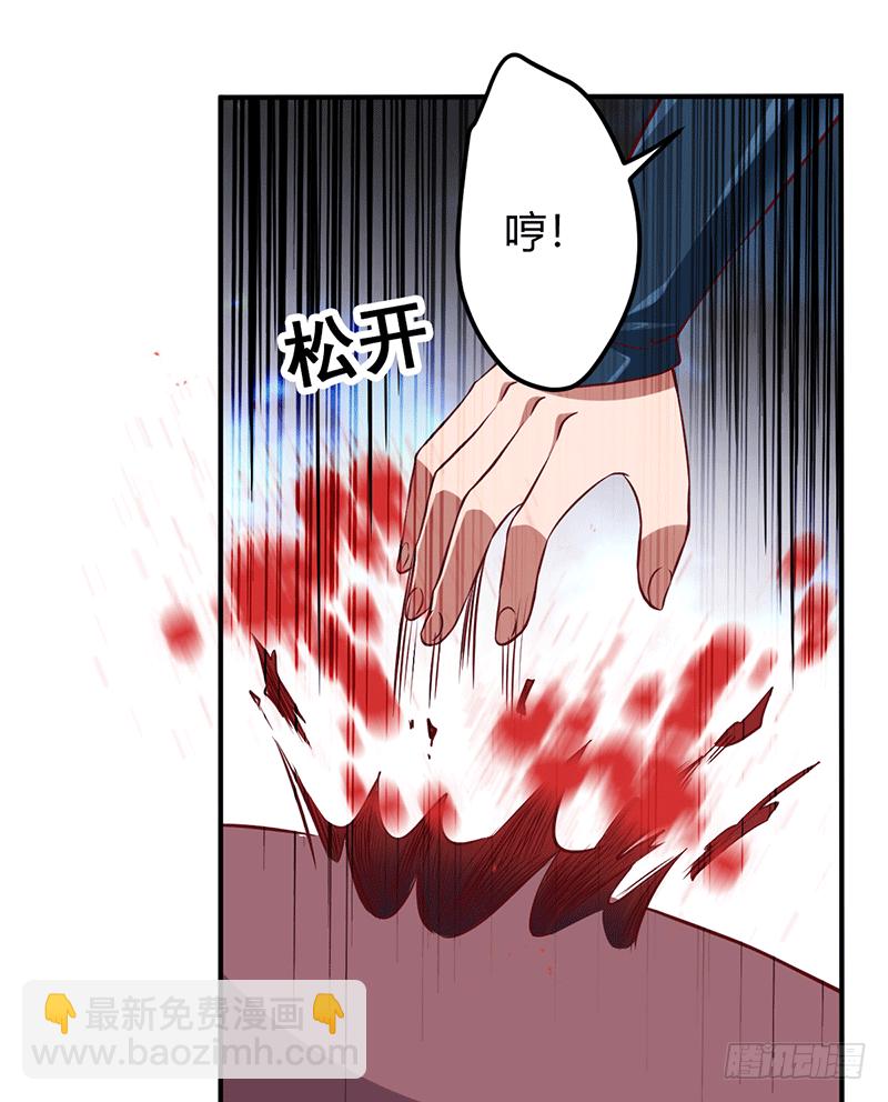 药膳修真？!-第11话