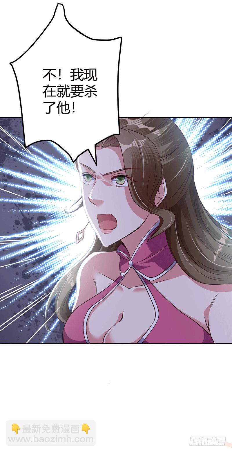 药膳修真？!-第11话