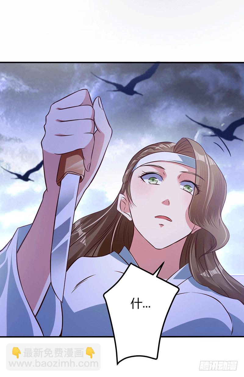 我要你的命！-第13话