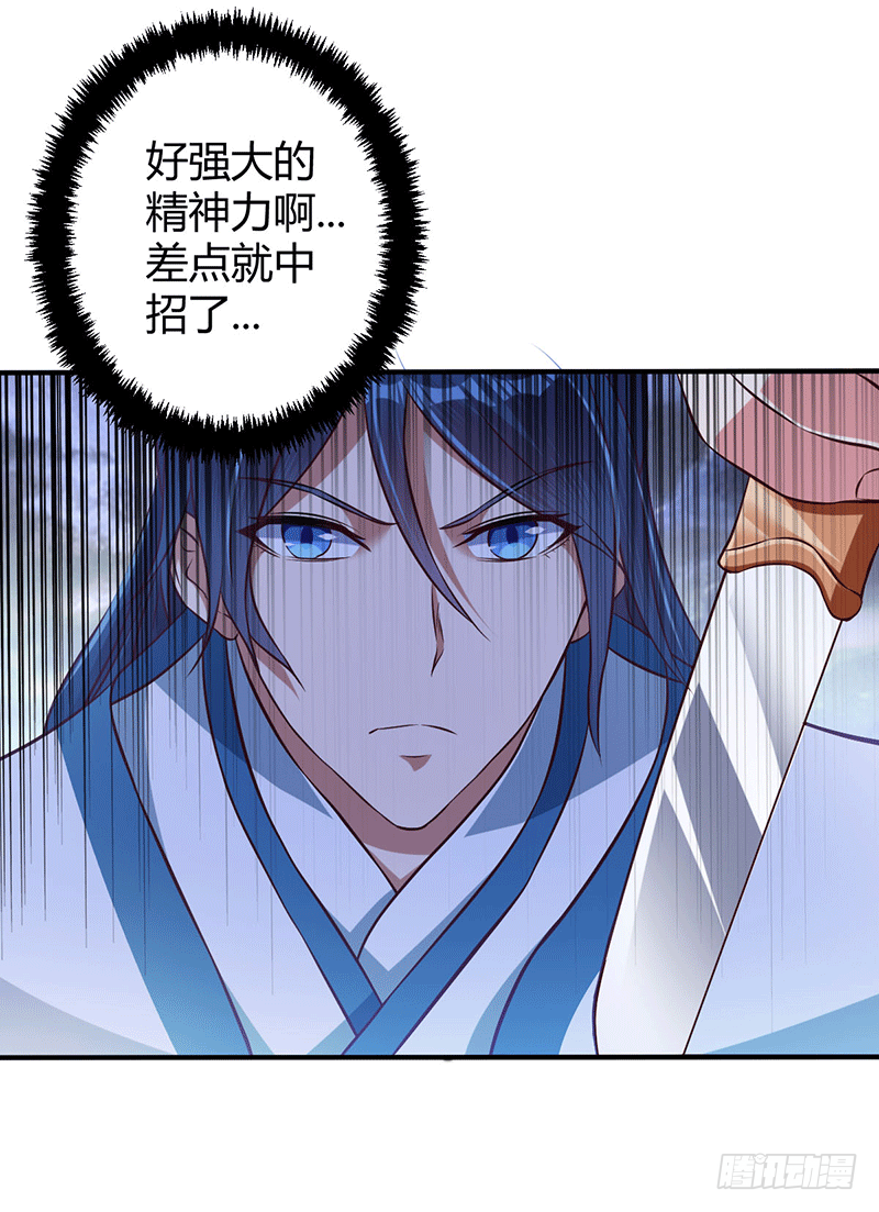 我要你的命！-第13话