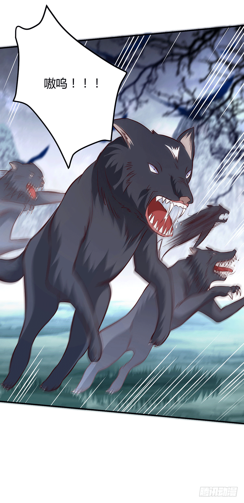 我要你的命！-第13话