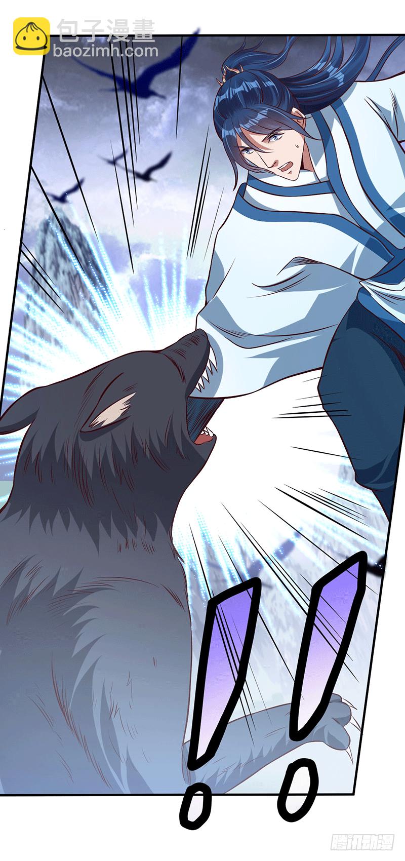 我要你的命！-第13话