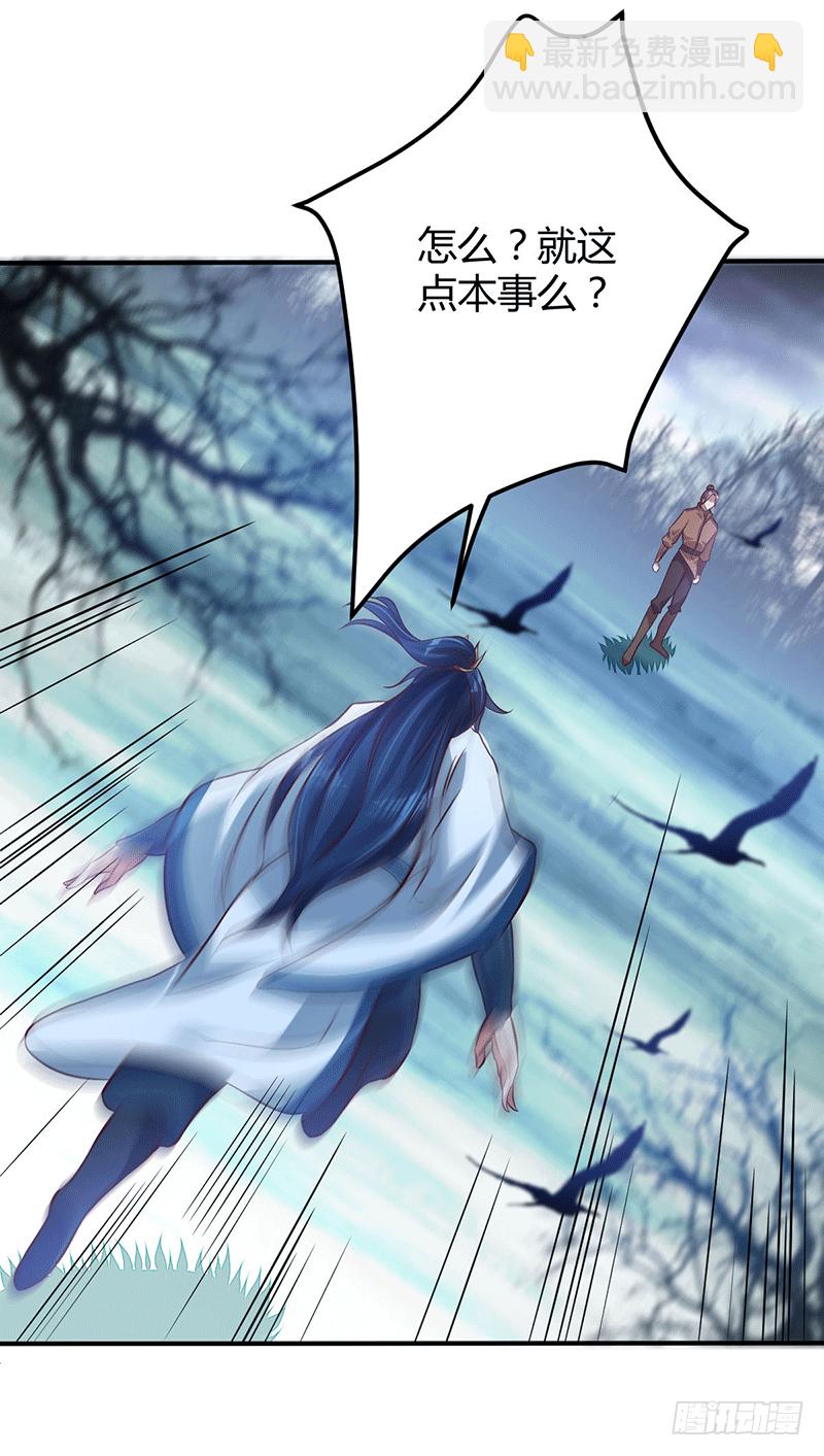 我要你的命！-第13话